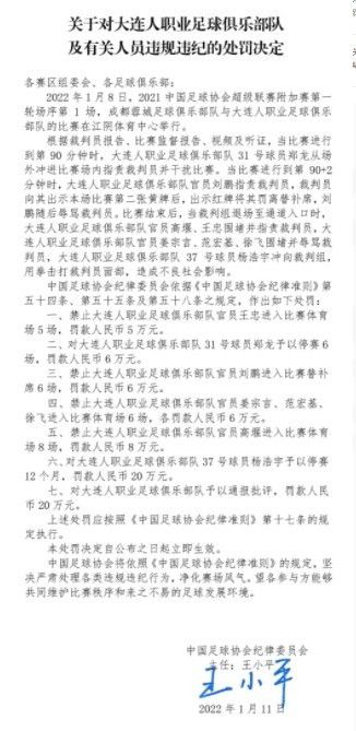 前者北美档期为12月22日，是DC宇宙重启前最后一部作品